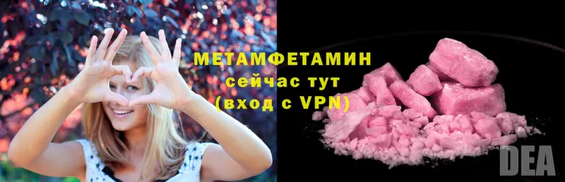 Метамфетамин Methamphetamine  гидра ТОР  Ряжск  цены наркотик 